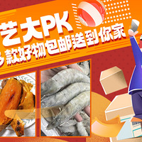 ӼҳմPKգӮѡƷʳ