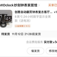 ɹɹ˫11�򵽵ļҾӺ������ʱ�ӡ�������ֽ���ж�����