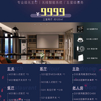 �����������ȫ�������ײͣ�120ƽ�����������裤9999