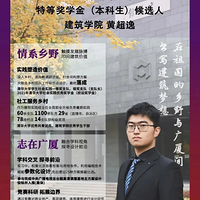 廪ѧ2022صȽѧ15λѡ˽ɴ