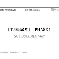 �����ؼ�¼Ƭ�� PHASE 1