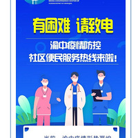 2022ߵ绰һֵ