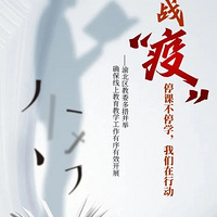 山JW벢ȷϽѧЧչ