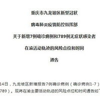 7ȷﲡ789֢״Ⱦ켣