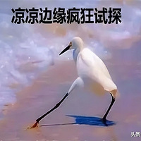 ˼һ¹סԺȴͻȻʹײǽ