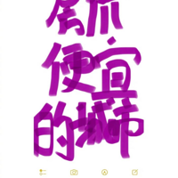 ˼·ȥСƽѷһЩƺ׸ڷ۱˵ĳ