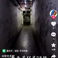 ҵͶڷ羰ͨ͵ݼ䣬̫·