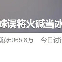 롰ˮICU