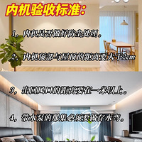 ����յ����ձ�׼���ڻ�������������ܣ���ˮ����ο���