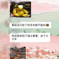 ڼ𣿺һȥС