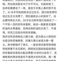 ȫ������ġ�һ�黢Ƥ���⡱�¼������ж���������������ʹ