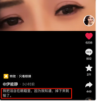 ܾᷢ䣡껳ڷָأз΢ǣŮ