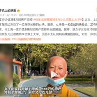 ĸ׳588ŮϴѧǴ󰮻˽