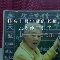 ��������ص���ʦ��73�����ں��ˡ�