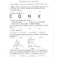 Ͽѧ2023пѧ
