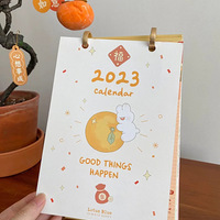 Ҽɰ2023̨~