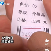 Ů·600Ԫһ499ңȷʵҼұǩ
