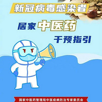6ͼȾ¹ھӼҽҩԤָ
