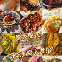 ǻҼԻܽᣡЩԹһξ޻عʳ