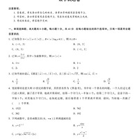 һ202312¿ѧ⼰
