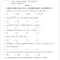 ѧ2023ڶ¿ѧ⣬202212