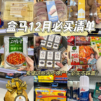 ޻ع嵥12°棡ײóԲף