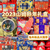 2023ɽķѾöƷĻͦ