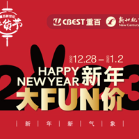 ذͰٻ2023FUNۣרȫҸ