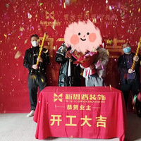 �������ڿ�ʼװ����