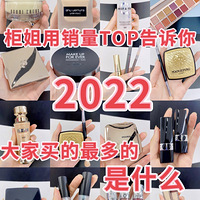 ˿ܽ㣬2022ʲô