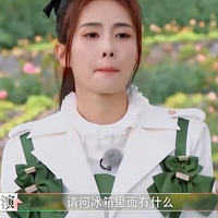 ʣ鵽ڸ߹ʲô
