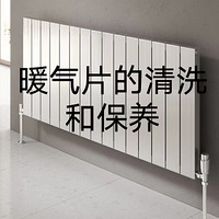 ů��Ƭ����ϴ�����Լ�����֪����