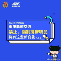 202311ֹͨЯƷЩ±仯