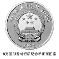2023ҿʼԤԼ