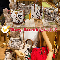 ToryBurchϵǴİ
