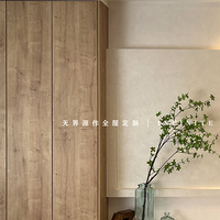 2022��12�¡�����Ʒ�Ƽ�������ˮ���̨��ԭľ����Ȼ�б���