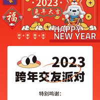 2023꽻ɶԻ¯ǵtaһս2022