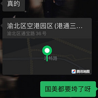 ��л�����̻�����ΰᶯһ̨173����ı��䣡