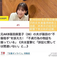 ǰAKB48ԱSӳ¼ع