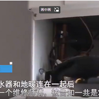 Ů�ӻ�2700����ˮ���ɱ�ֻ��13Ԫ���ٷ�ά�޹�������ԩ��ͷ��