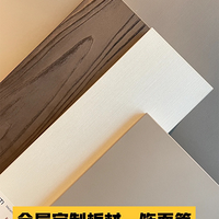 ����С�׸ɻ�ϵ�� | ȫ�ݶ��ư��������ôѡ����