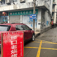 Ϲһտ2˳300黹ײ
