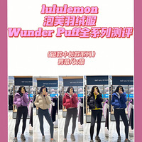 lululemonܽ޷ĸо