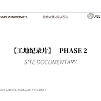 �����ؼ�¼Ƭ�� PHASE 2