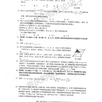 ѧ2022-2023ѧȳ()ĩѧ