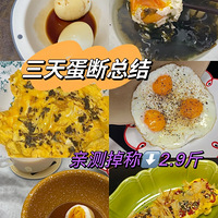 ˮ󵰼ʷһڼ쵰3˸ܺܽ