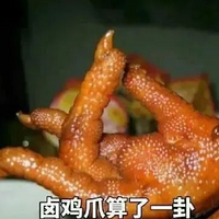 ҹŮȻûô......