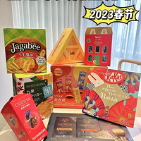 ɽķ2023嵥ЩƷײֺó