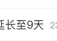 ѵһ齫ڼӳ9족