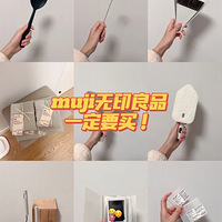 MujiغϼúòĵƷ